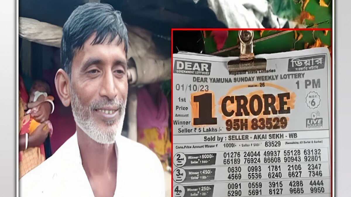 west bengal Labor Lottery