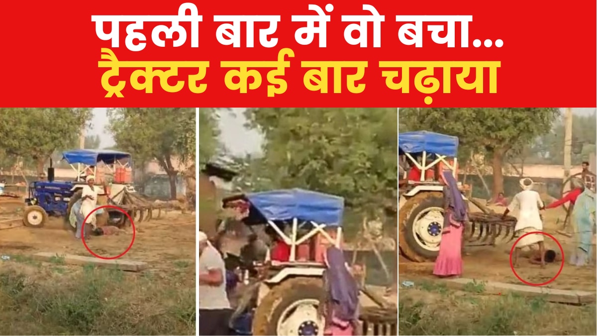 Bharatpur Rajasthan: जमीन के झगड़े में हैवान बन गया 'इंसान', भरतपुर में दिल-दहलाने वाली वारदात