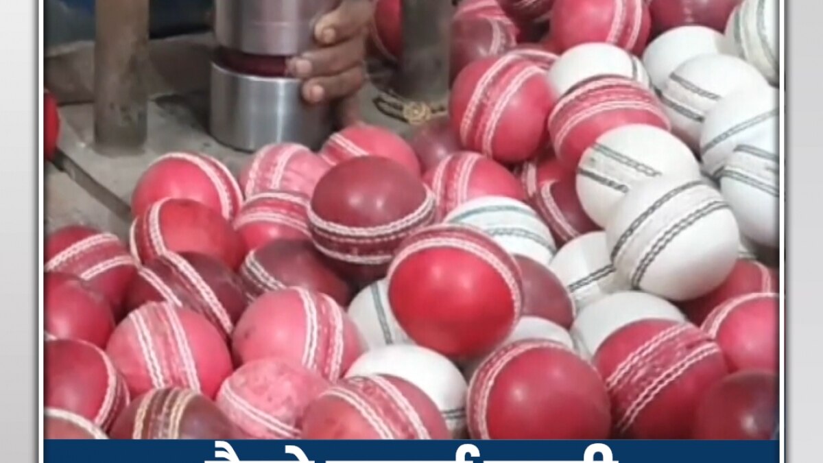 मेरठ में बॉल मेकिंग के पीछे की कहानी, देखिए वीडियो shortvideos AajTak