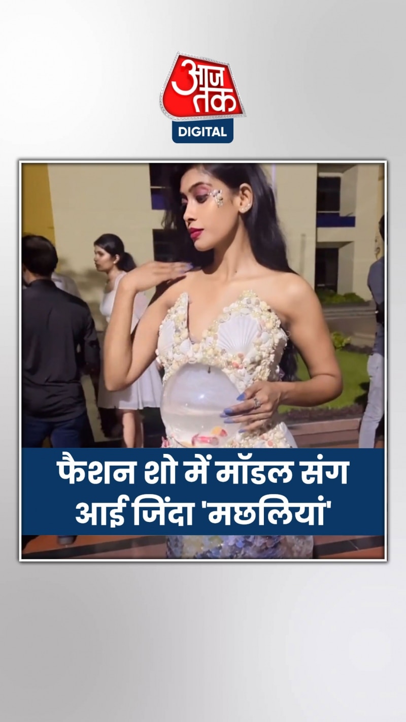 फैशन शो ने मॉडल ने किया कुछ ऐसा, देखते रहे लोग