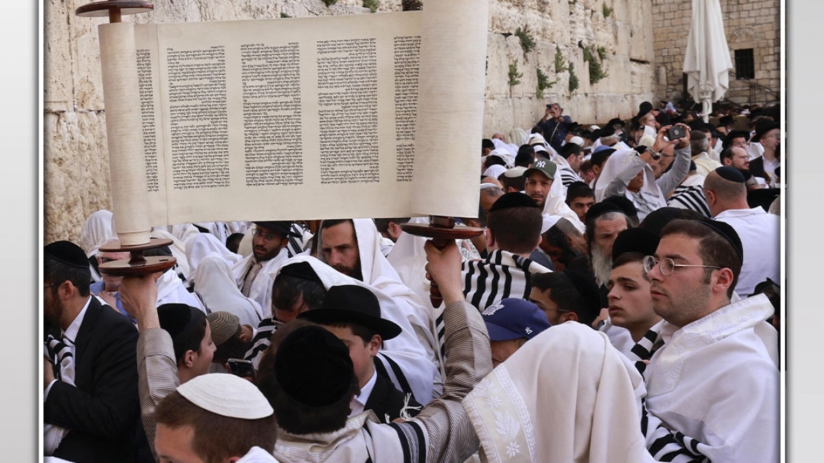 Muslims on Jewish religion