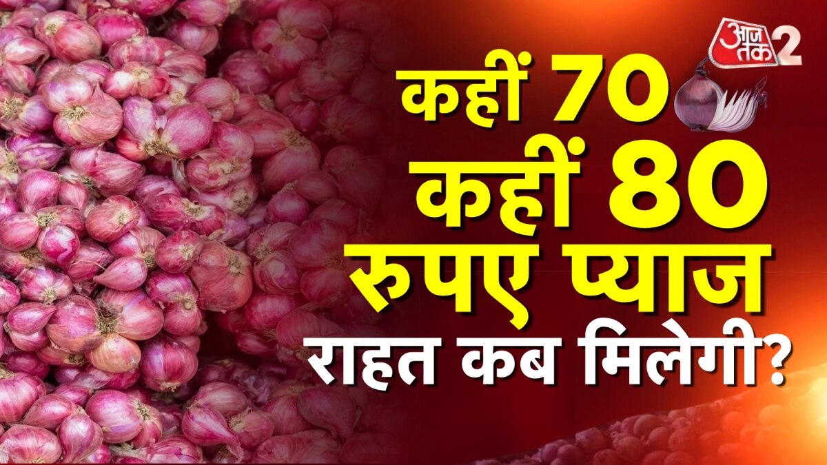 onion price rise