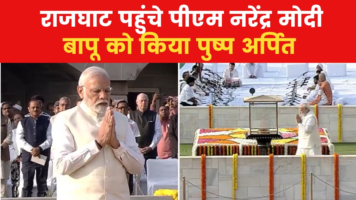 pm modi rajghat