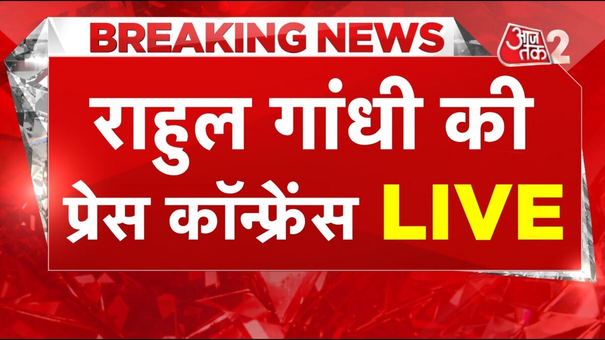 ELECTION 2023: पांच राज्यों के चुनाव पर राहुल गांधी लेंगे बड़ा फैसला?