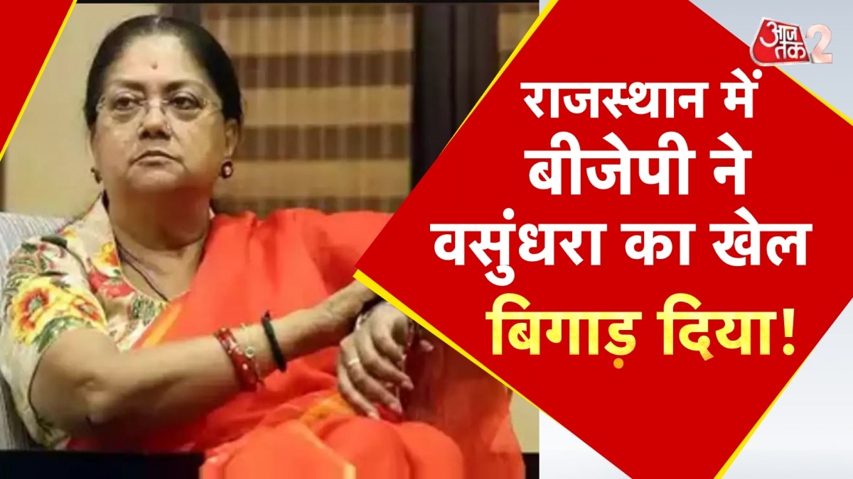 rajasthan election bjp