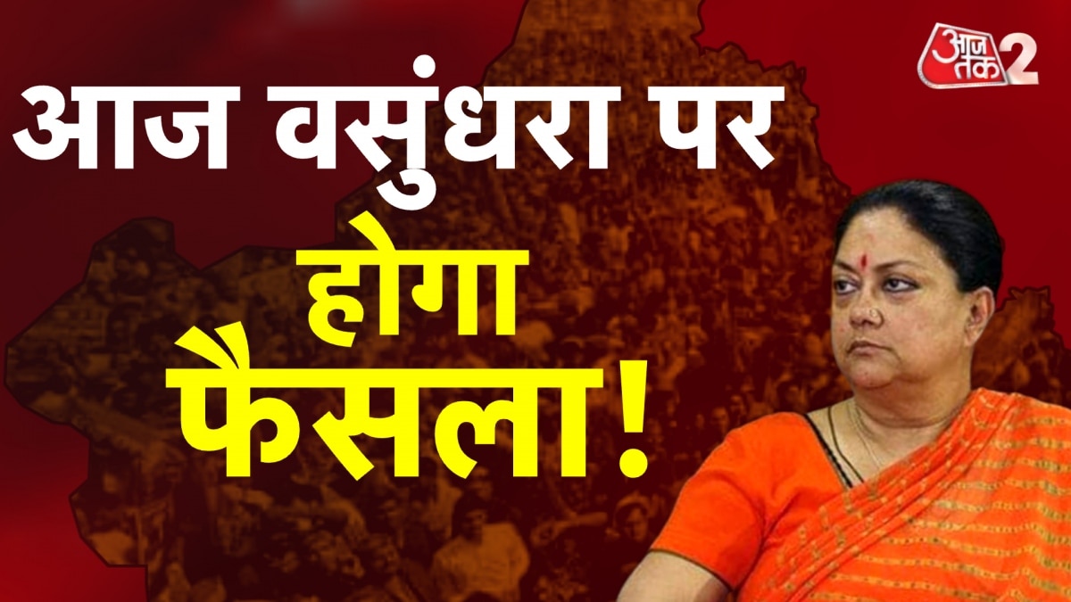 rajasthan elections 2023