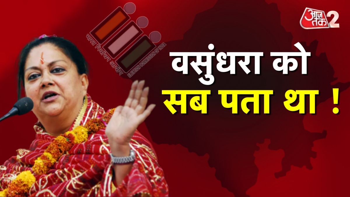 rajasthan politics vasundhara raje