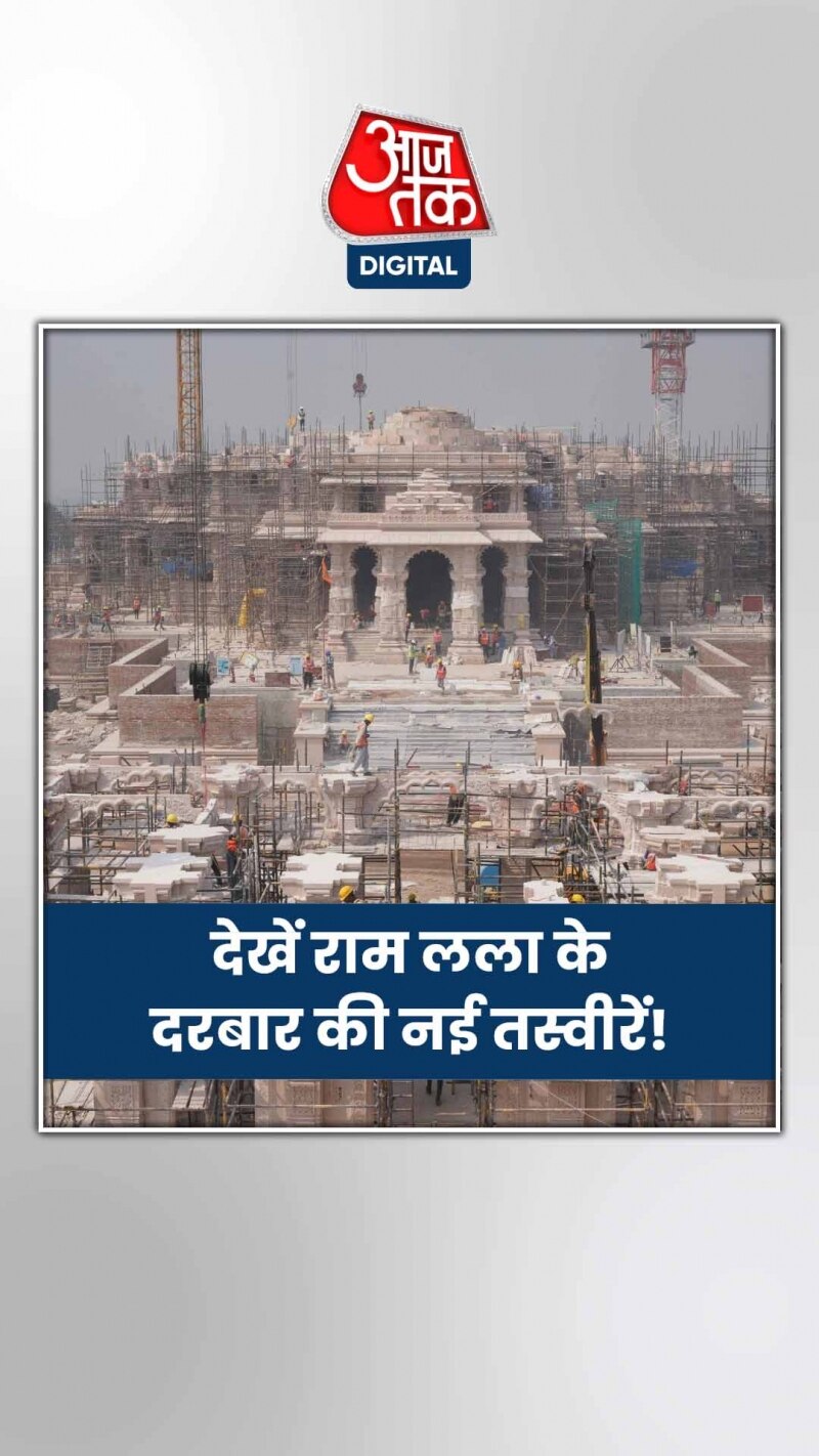 भव्य है अयोध्या का राम मंदिर, नई तस्वीरें जारी