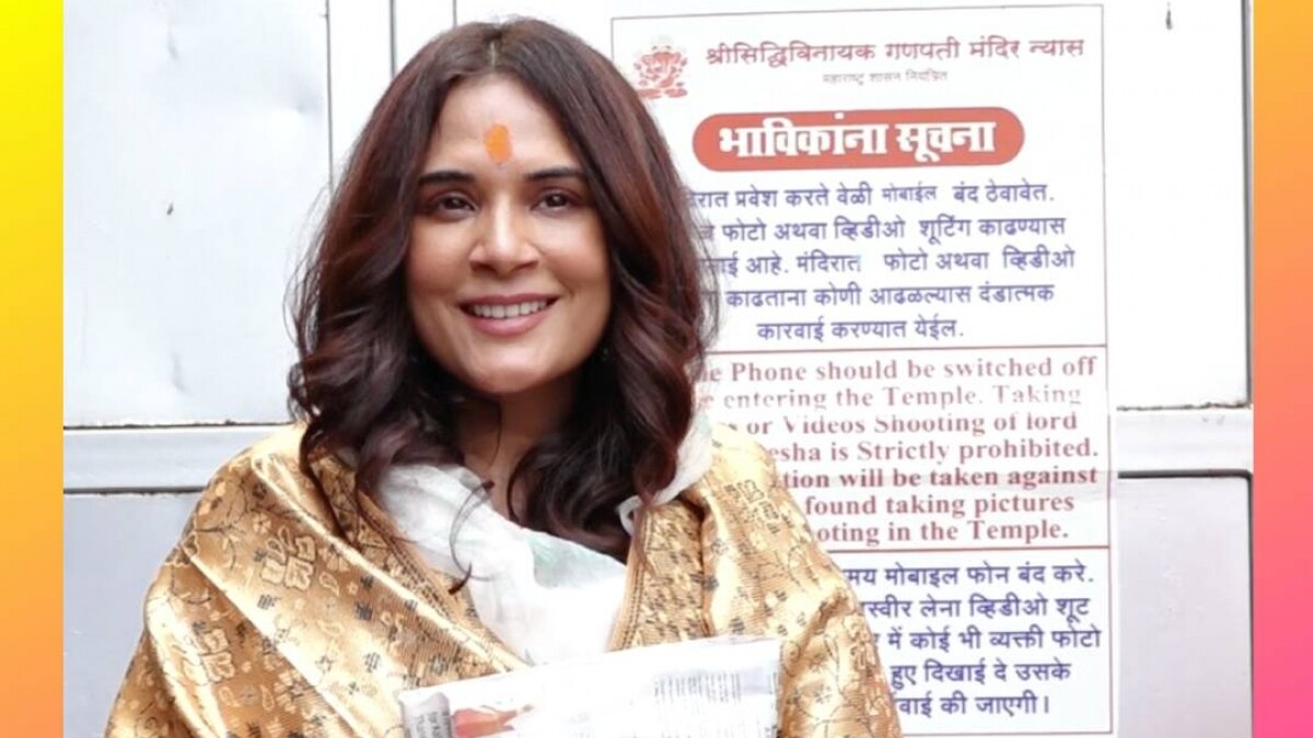 Richa Chadha at Siddhi Vinayak Temple