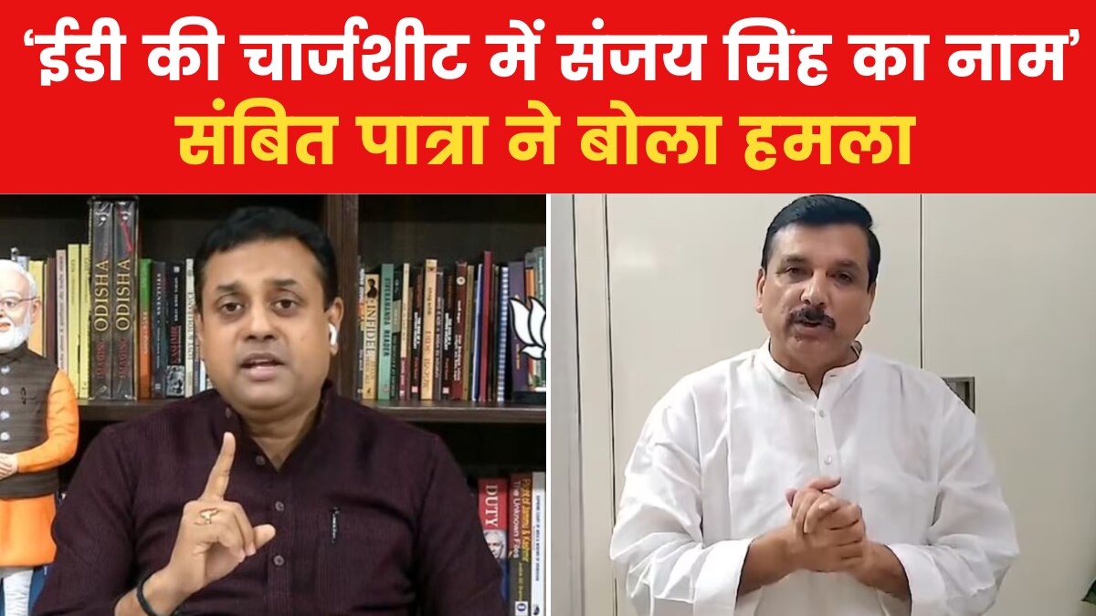 sambit patra sanjay singh