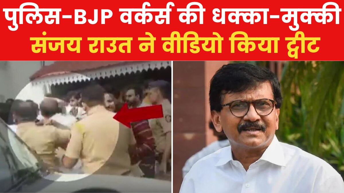 sanjay raut viral tweet