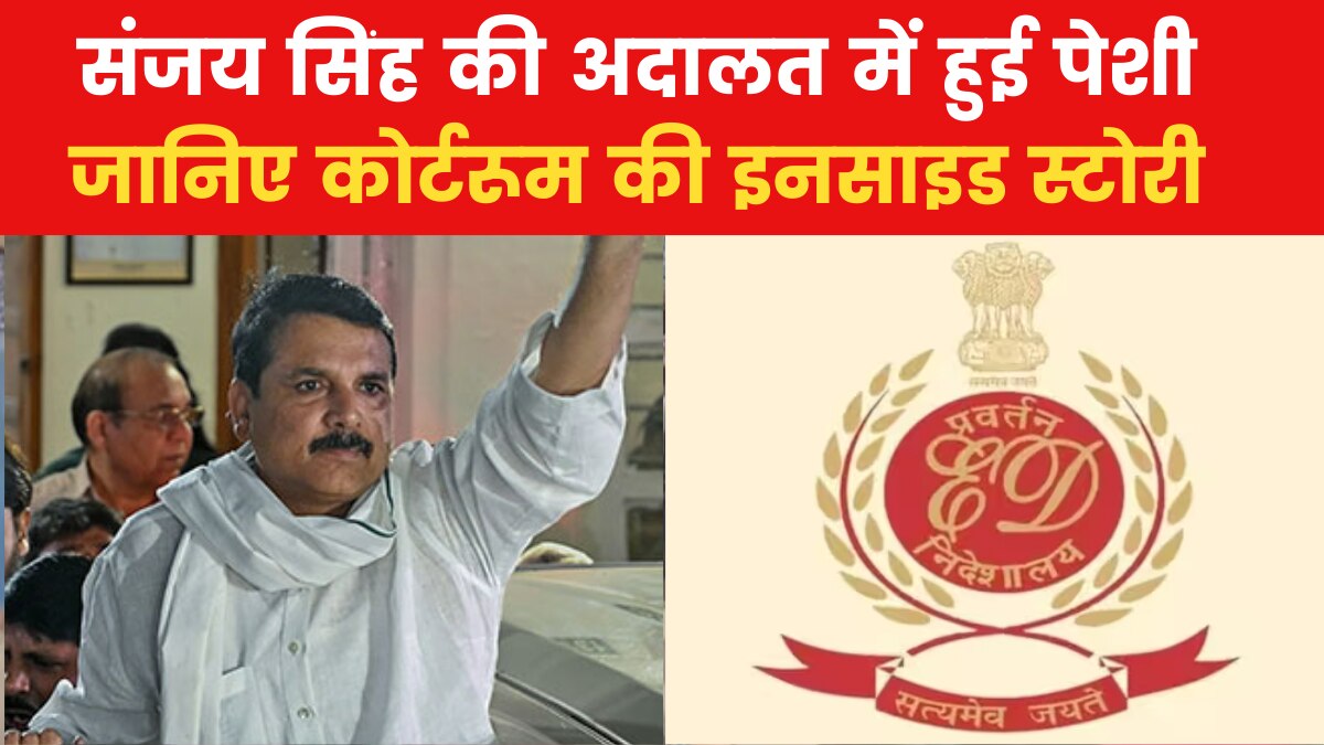 sanjay singh latest news