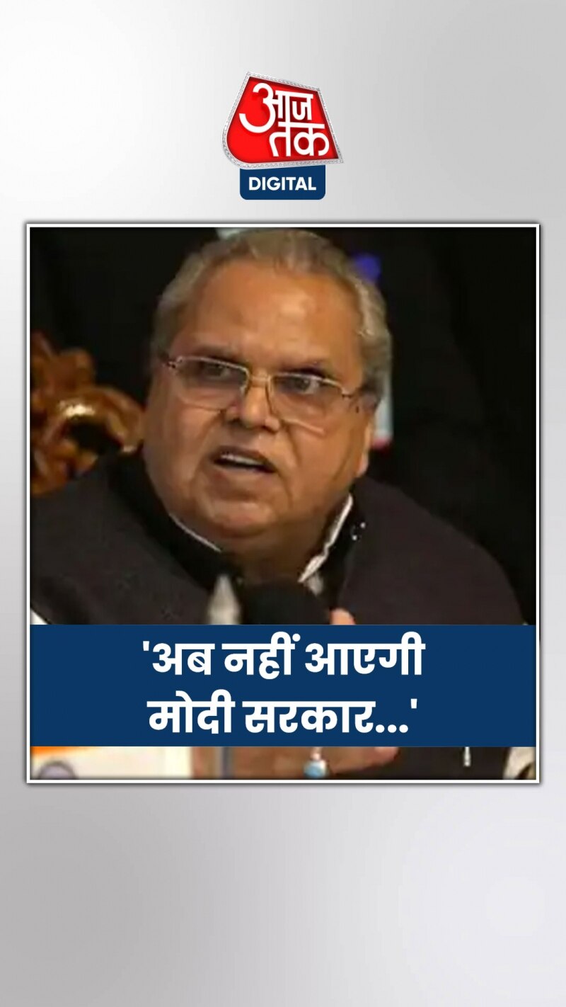 जम्मू कश्मीर को लेकर क्या बोले पूर्व राज्यपाल मलिक?