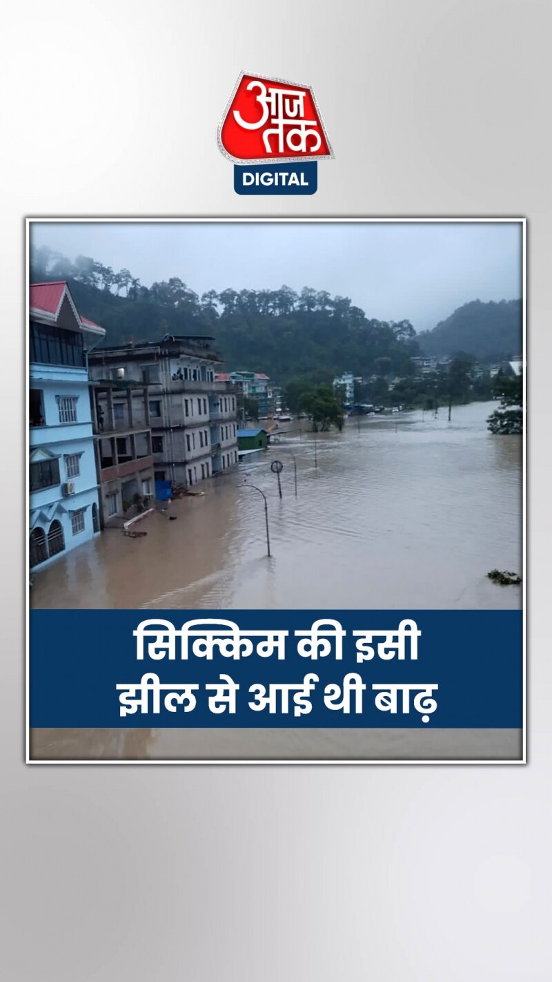 सिक्किम में बाढ़ का कहर, वीडियो में देखें अब कैसा है वहां का मंजर
