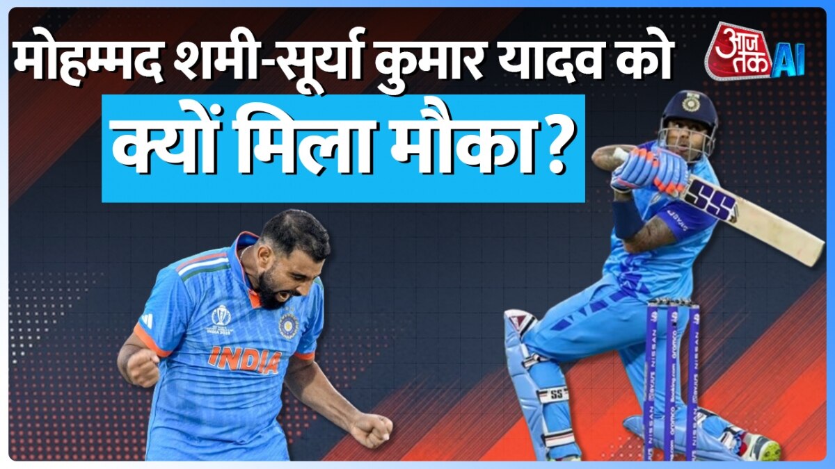 CWC 2023: टीम इंडिया से शार्दुल की छुट्टी, शमी की एंट्री क्यों? जानेें