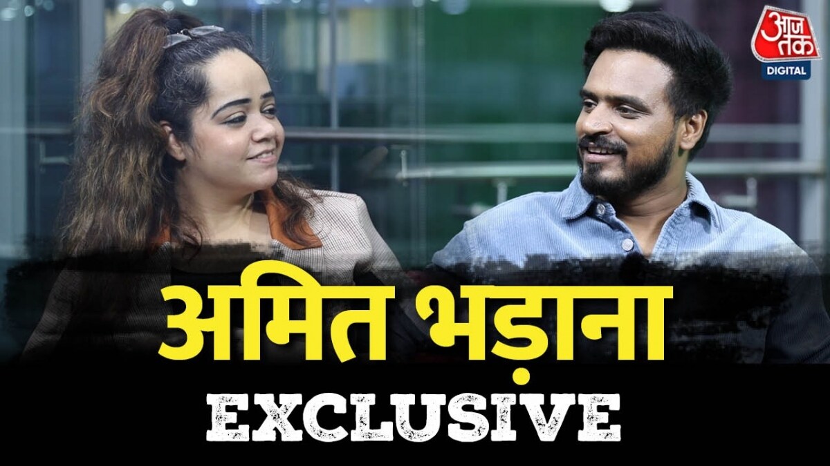 Amit bhadana ki nayi 2025 nayi video
