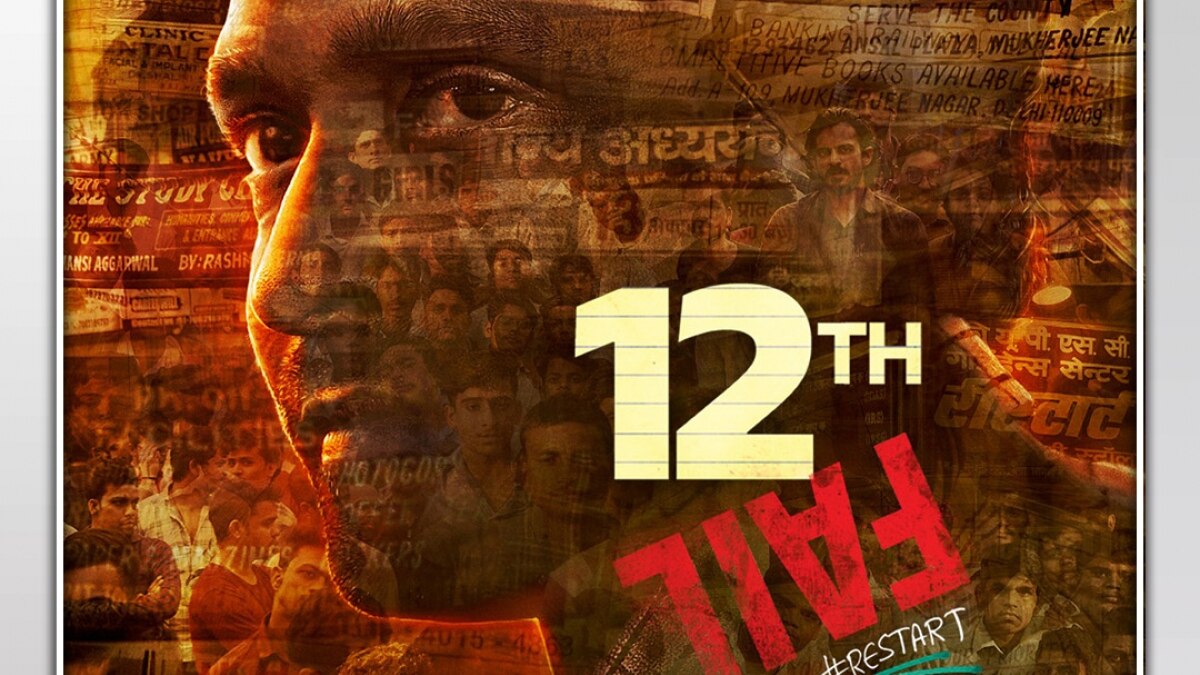 12th fail box office