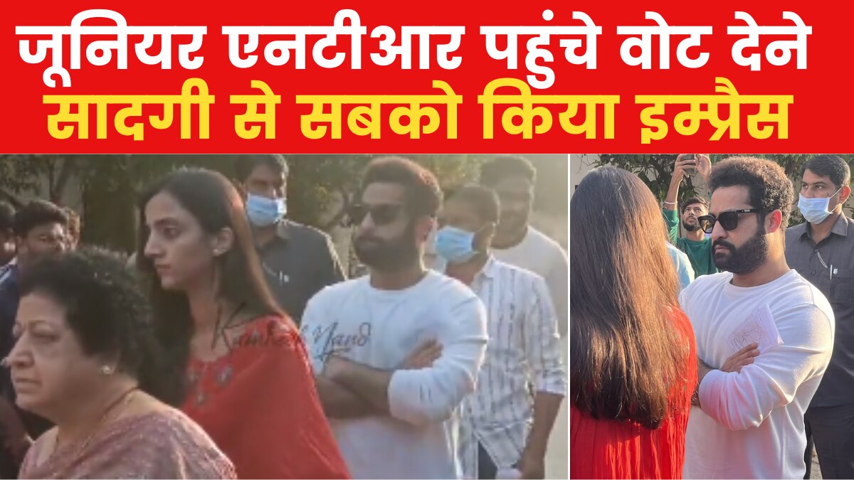 ACTOR JUNIOR NTR CASTED HIS VOTE IN HYDERABAD 