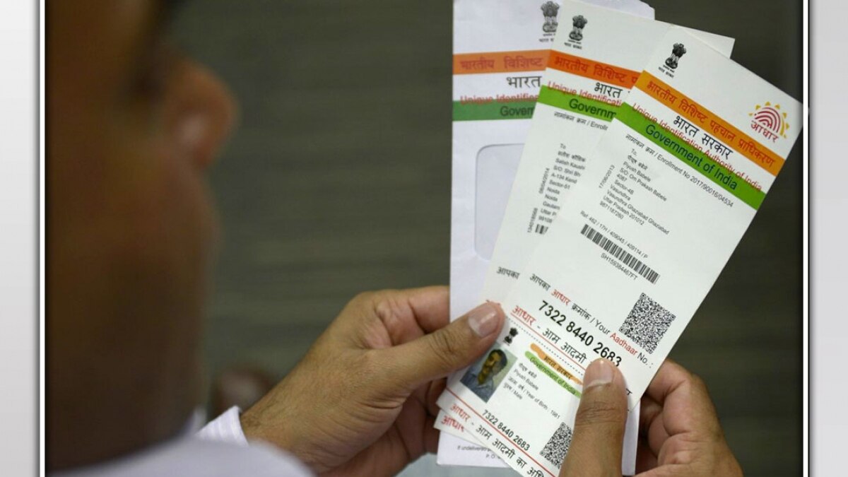  updation of aadhar card