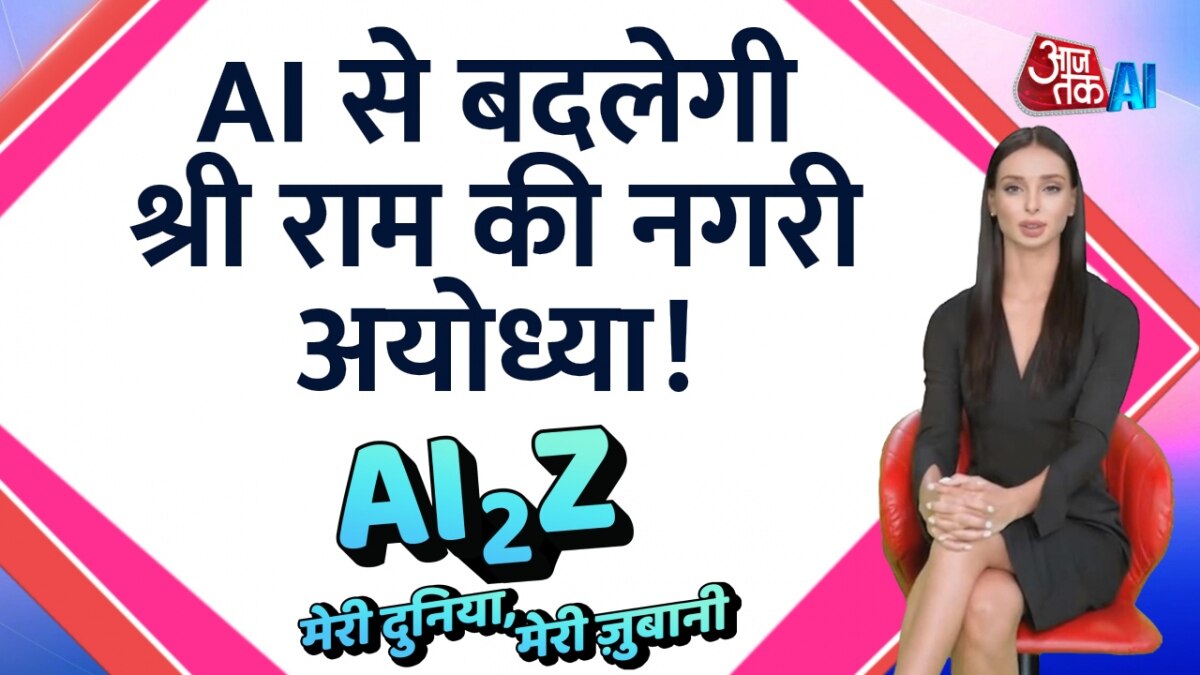 AI Bulletin 27th Nov