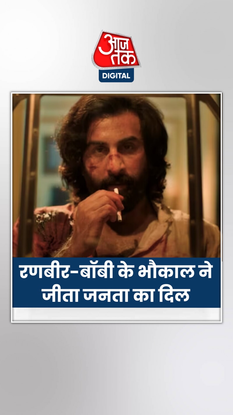 'जवान' से ज्यादा देखा गया 'एनिमल' का ट्रेलर 