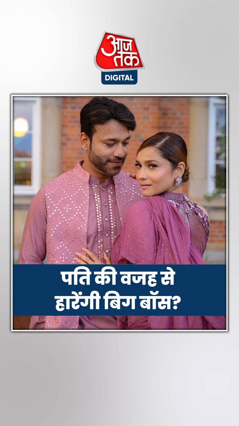 TV की टॉप एक्ट्रेस से सलमान बोले- गेम क्यों नहीं खेल रही?