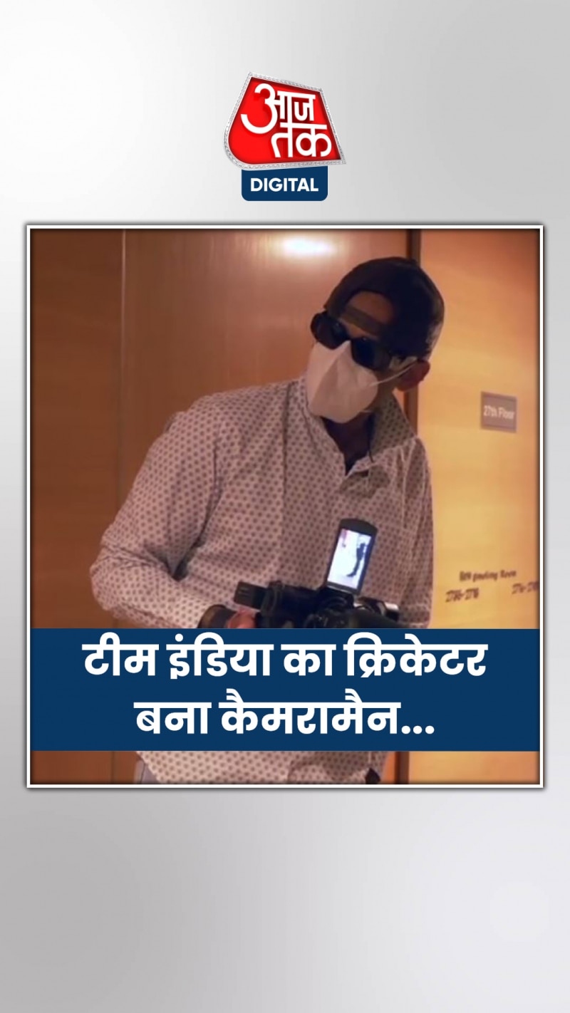 सूर्यकुमार यादव बने कैमरामैन, जडेजा बोले- जहर लग रहा है