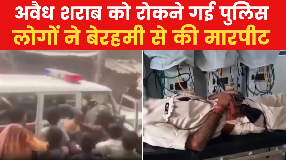 stone pelting on police prohibition of alcohol in bihar