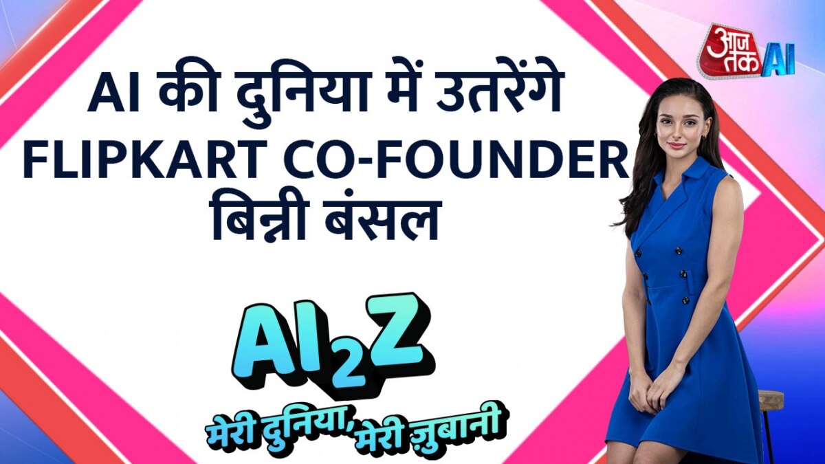 binny bansal ai startup