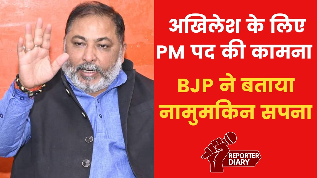  BJP leader Dayashankar Singh 