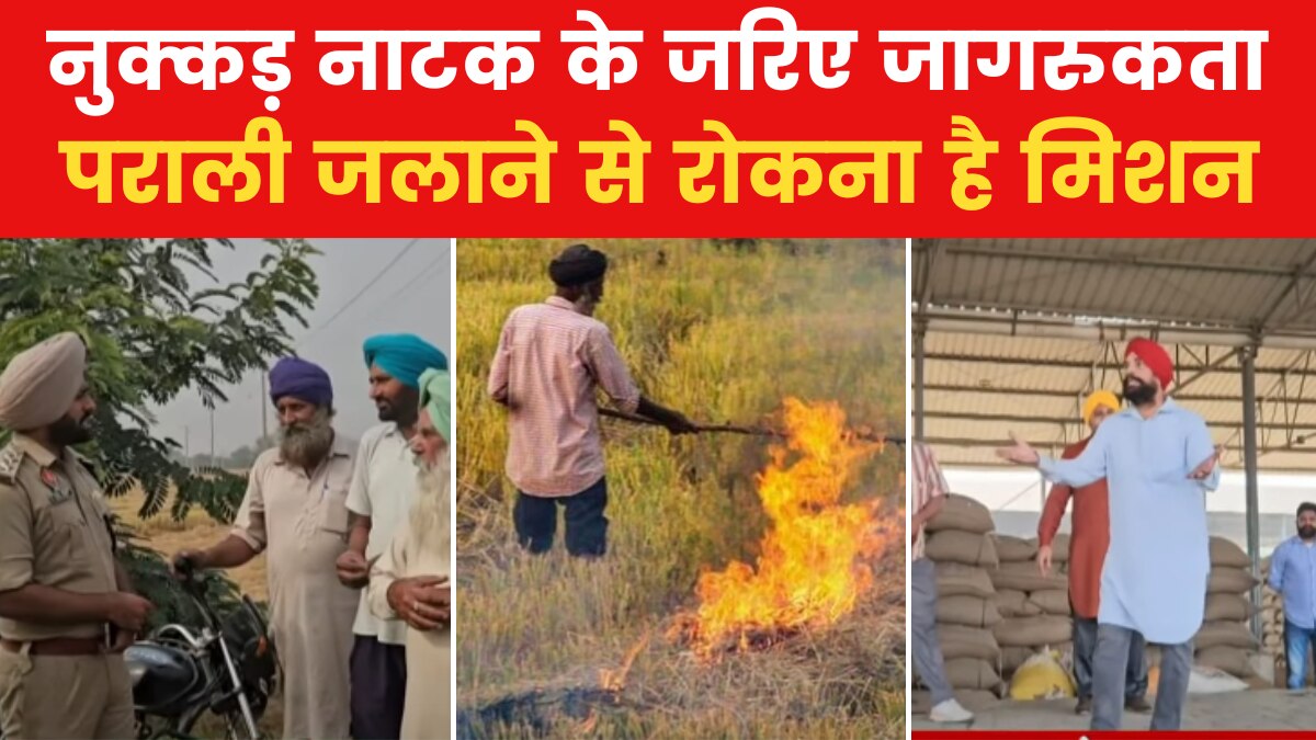 burn sublte street plays air pollution