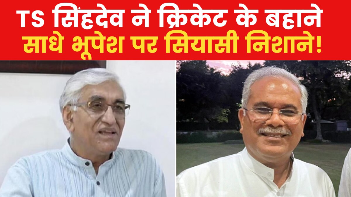 Chhattisgarh assembly election