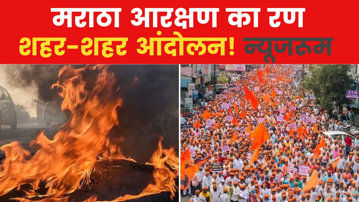 maratha aarakshan maharashtra politics