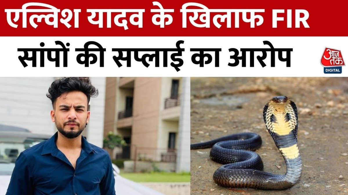 elvish yadav snake smuggling