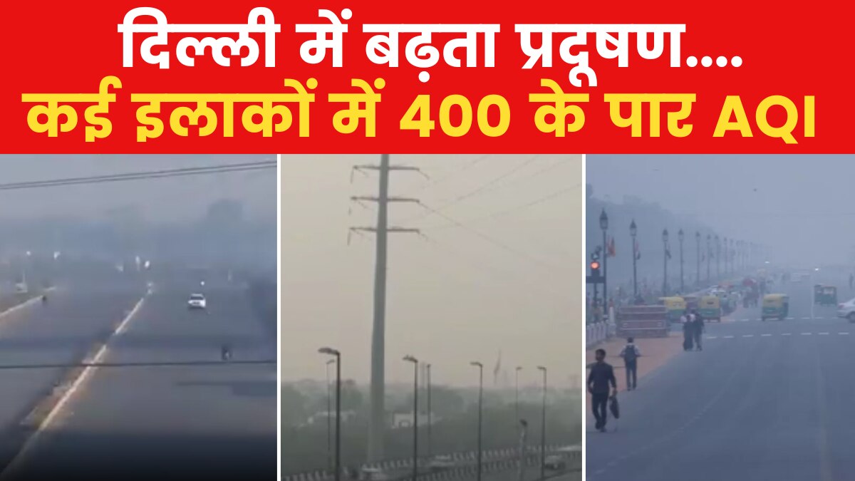 Delhi pollution