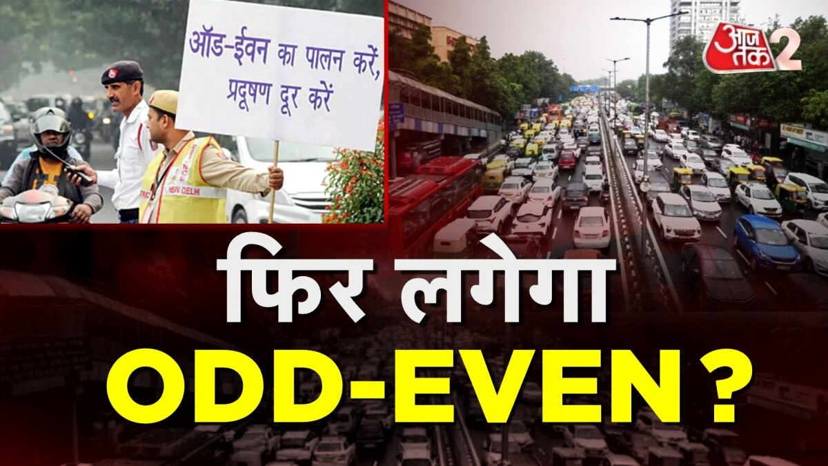 Delhiites are facing trouble in breathing