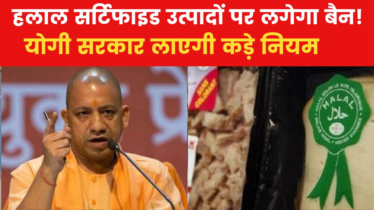 halal certification news