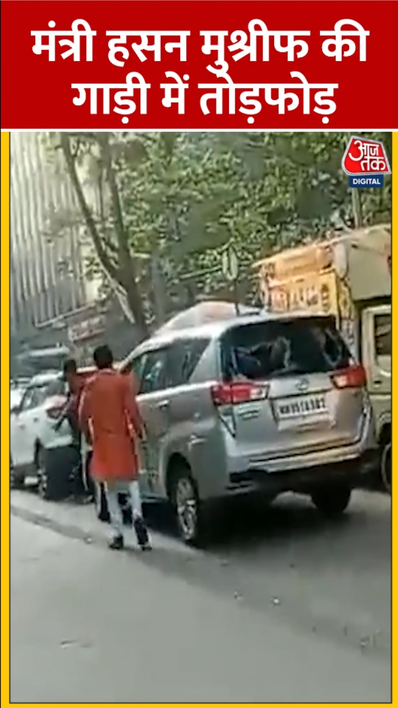 Maratha reservation protests turn violent: हिंसक हुआ मराठा आरक्षण आंदोलन, चपेट में आई श‍िंदे के मंत्री हसन मुश्रीफ की कार 