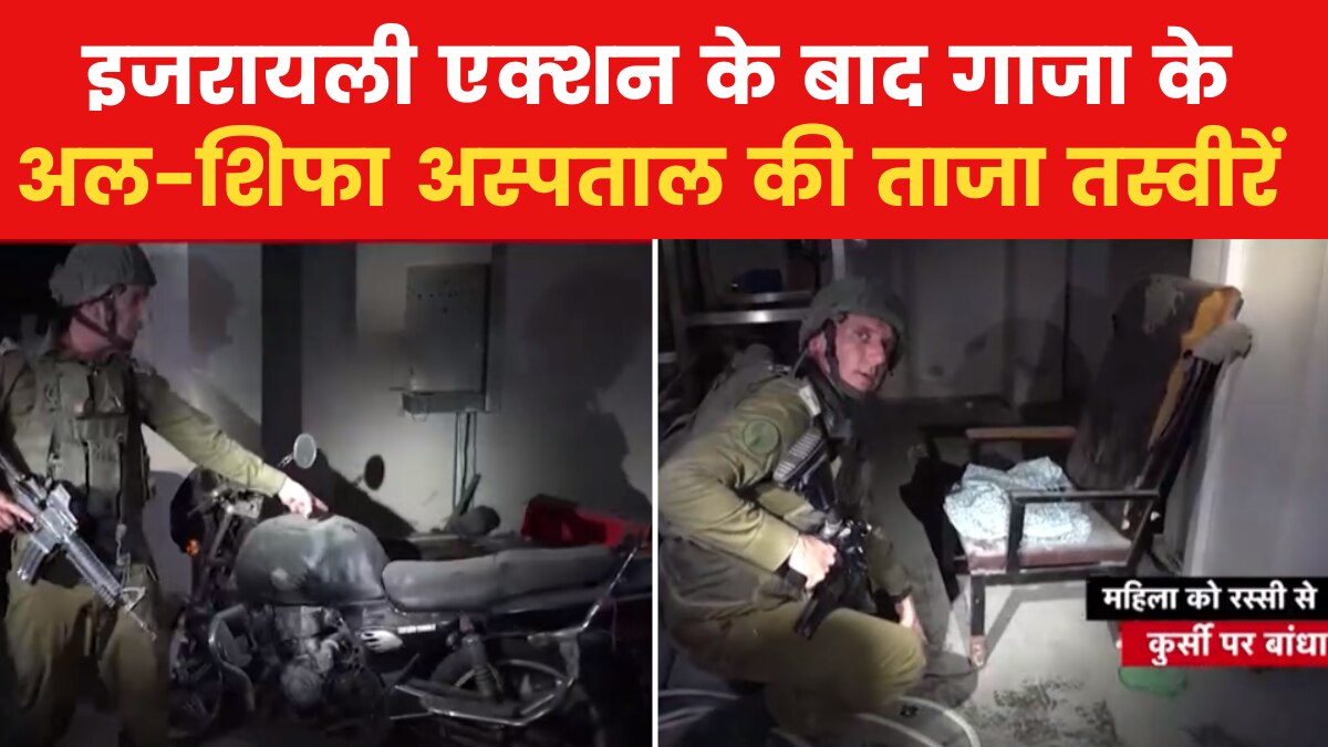 IDF raids Al Shifa Hospital