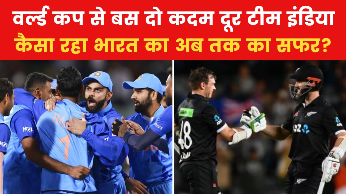 World Cup 2023: वर्ल्ड कप में हर मैच के साथ कैसे बेहतर हुआ भारत? देखें 9 मैचों की कहानियां