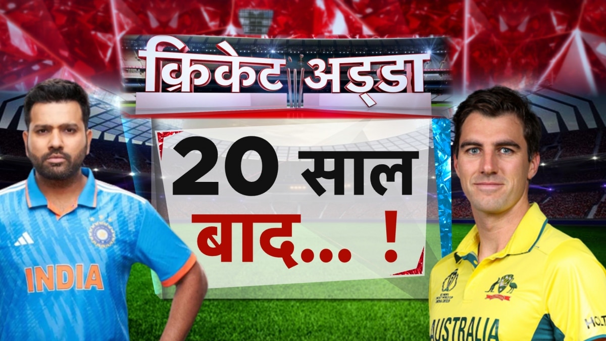 India vs Australia CWC final