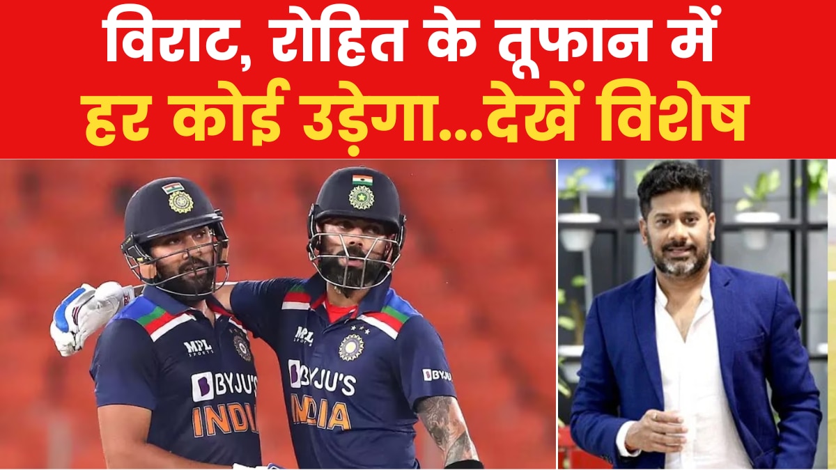 World Cup 2023: सेमीफाइनल में शमी ने दिखाई महारत, अब फाइनल फाइट का इंतजार