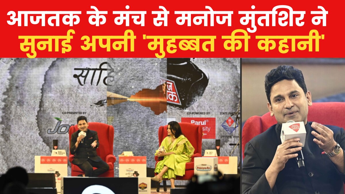  Indian Lyricist Manoj Muntashir 