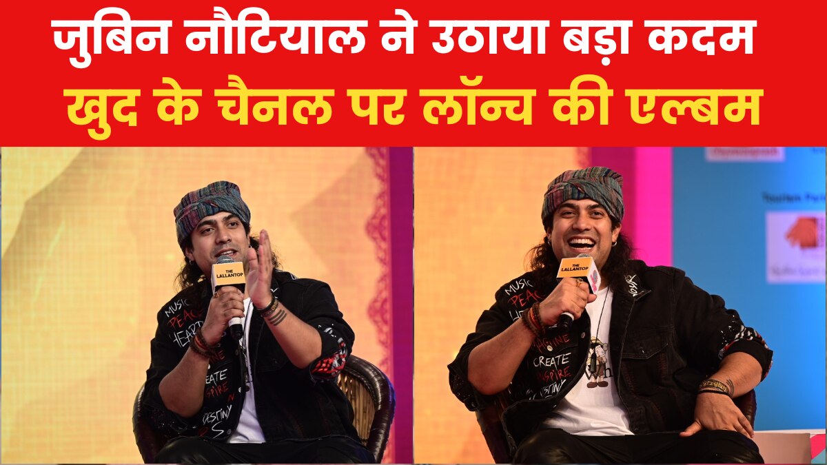 jubin nautiyal in sahitya aajtak