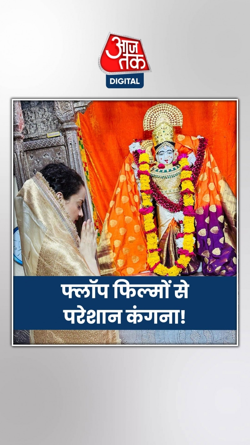 कंगना रनौत पहुंचीं द्वारकाधीश मंदिर 