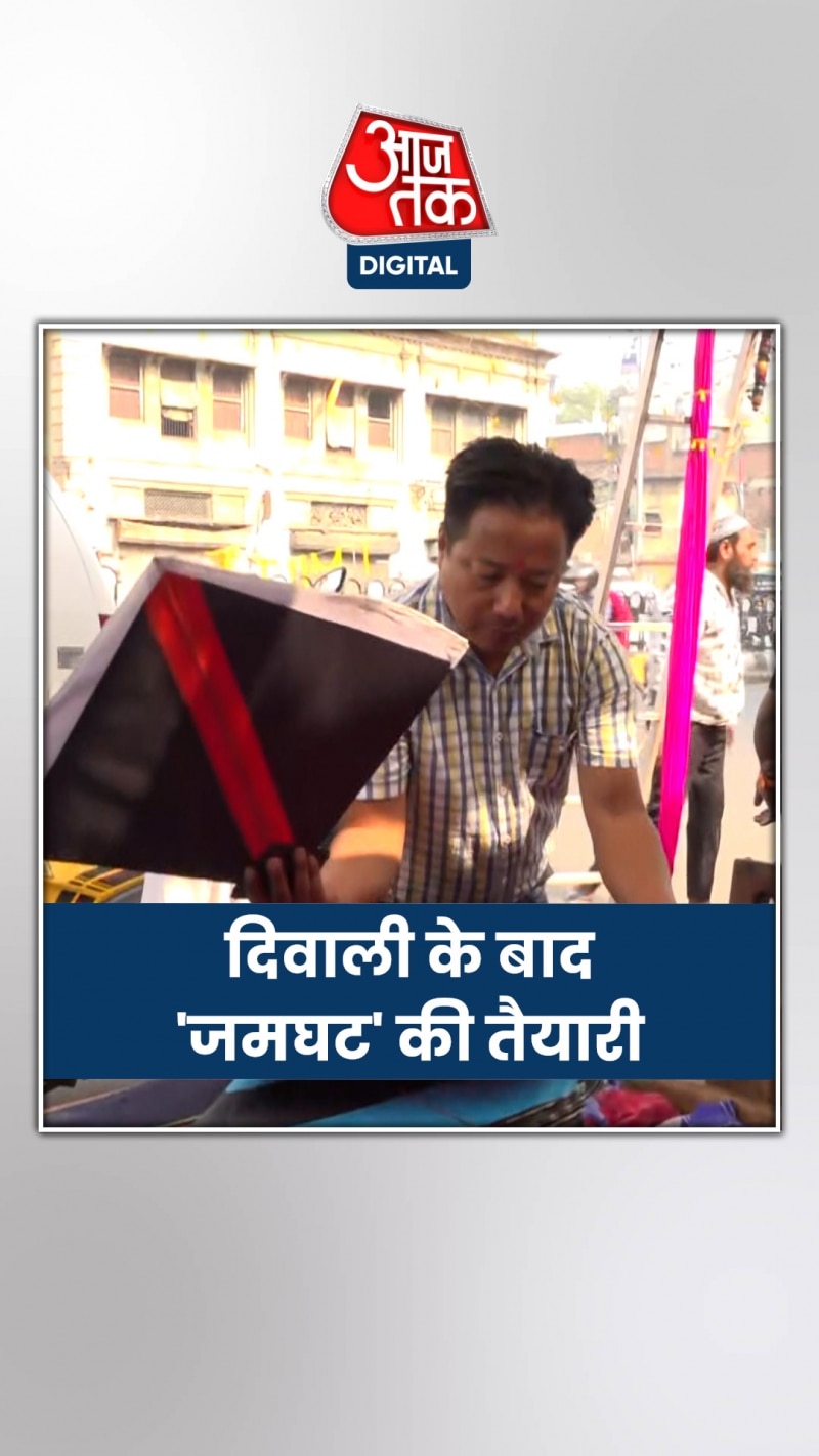 लखनऊ में दिवाली के बाद 'जमघट', आसमान में दिखेंगी रंगबिरंगी पतंगें