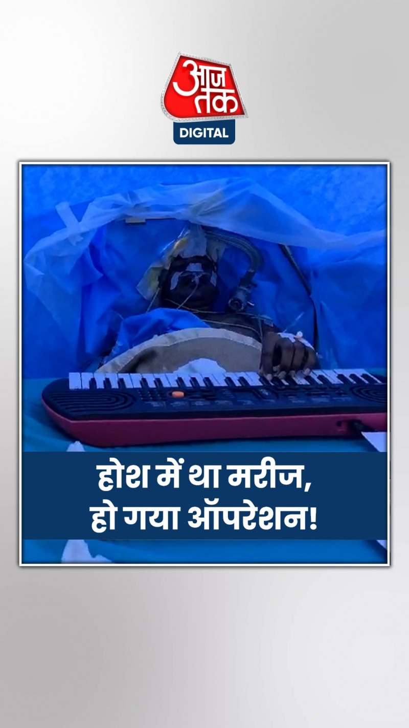 चर्चा में क्यों हैं भोपाल एम्स के डॉक्टर्स? चर्चा में क्यों हैं भोपाल एम्स के डॉक्टर्स?