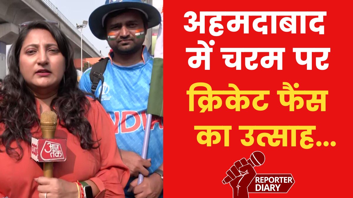 India Vs Australia Final: नरेंद्र मोदी स्टेडियम के बाहर पहुंचीं विराट कोहली की दो 'जबरा' फैन, देखें वीडियो