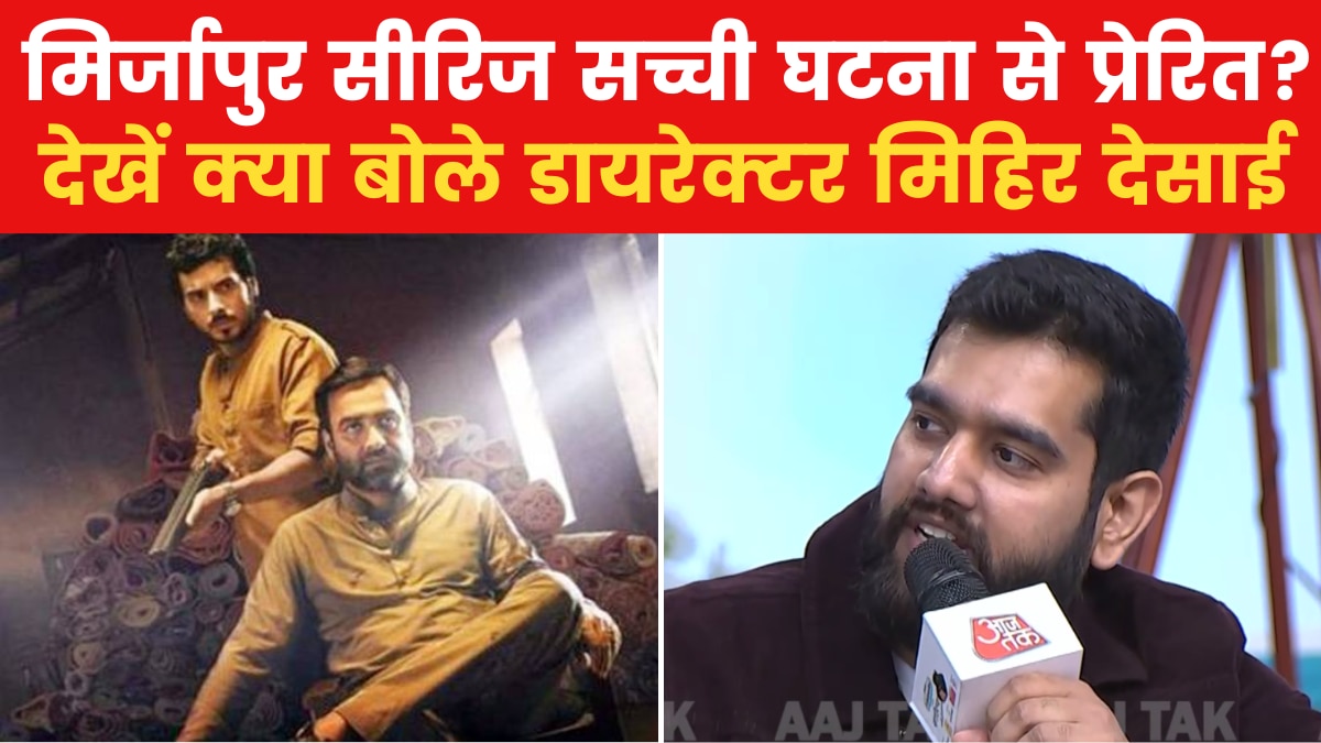 mirzapur 3 release date