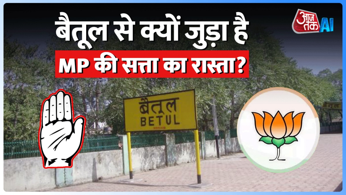 mp assembly polls 2023